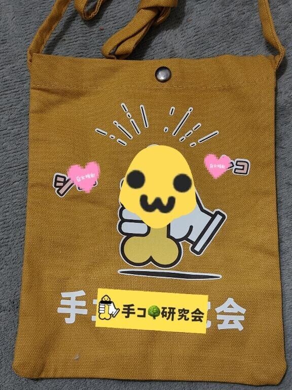 昼開催なの