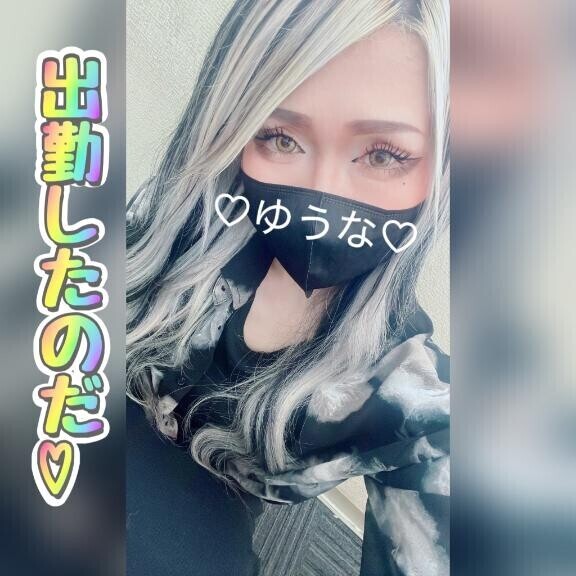 ⸜(*˙꒳˙*)⸝♡