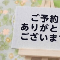 かのん