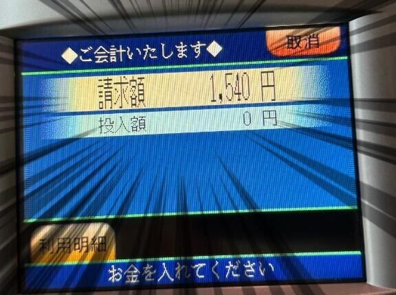 本指名150分Y様 ⸜(感•ᴗ•謝)⸝