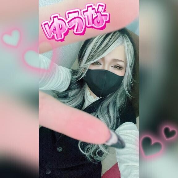 | ε:)♡