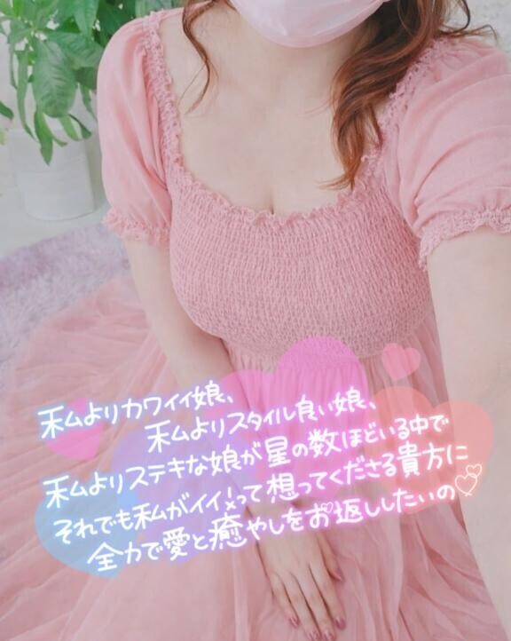 いつかな～