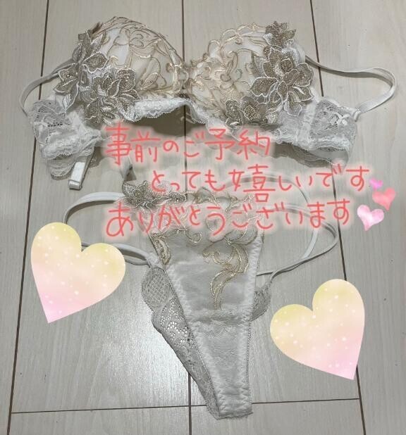 事前ご予約