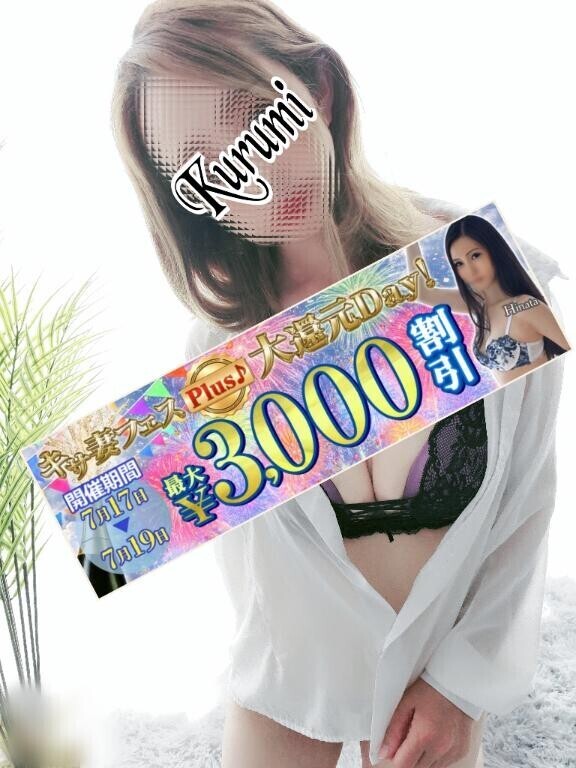 17日(金)は♡