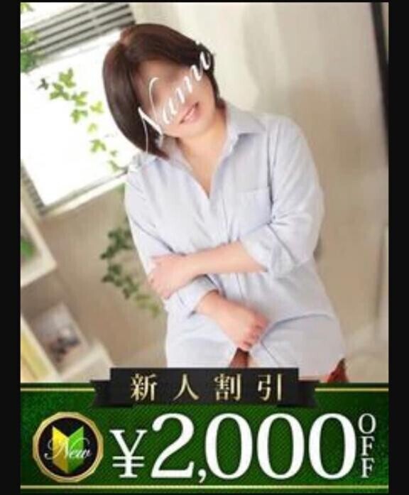 もうそろそろで…