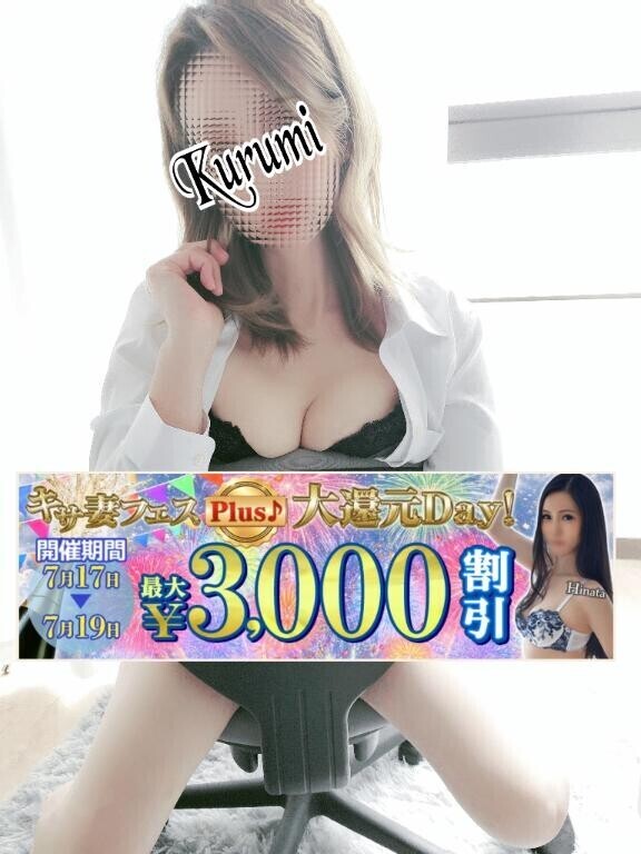 あした♡