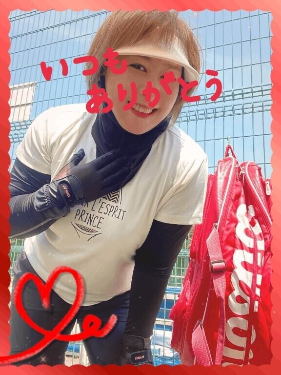 私の味方
