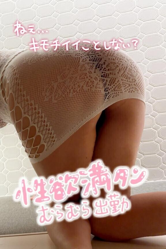 ･:*+.\(( °ω° ))/.:+出勤！！！