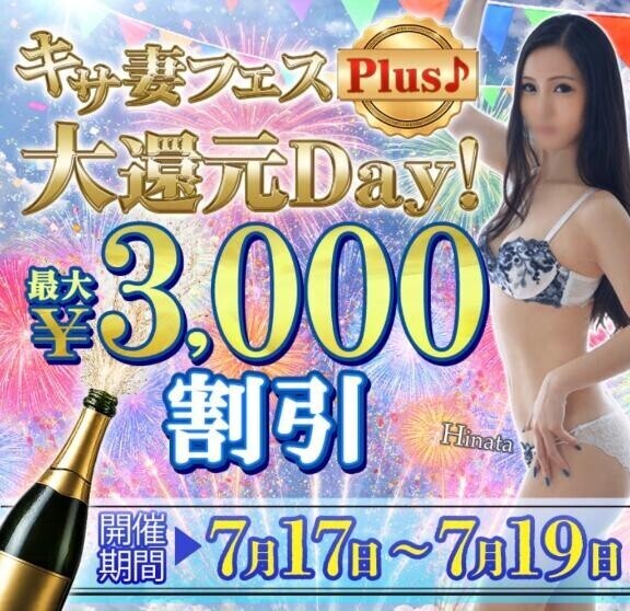 🩷7月17日🩷