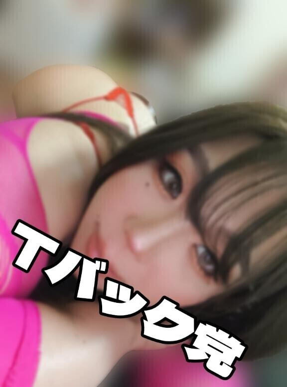 夏