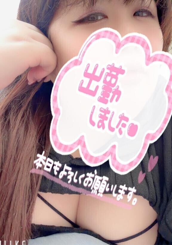 出勤