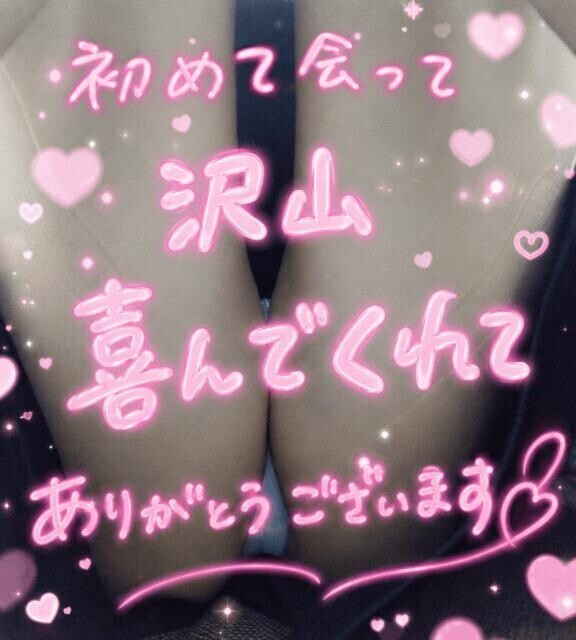 今日の‪‪🫶お礼‪‪🫶