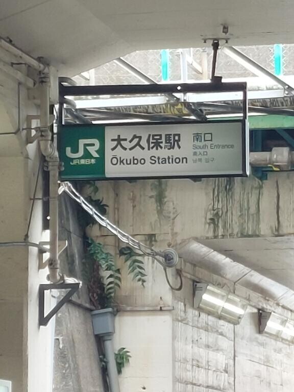 イマココ