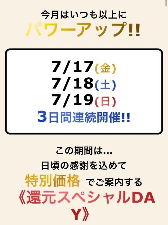 出勤します