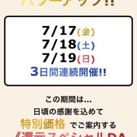 つばき