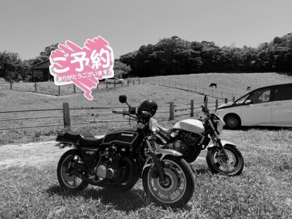 明日150分のご予約