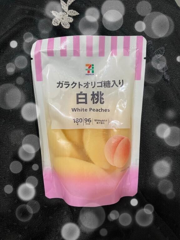 ありがとうございました