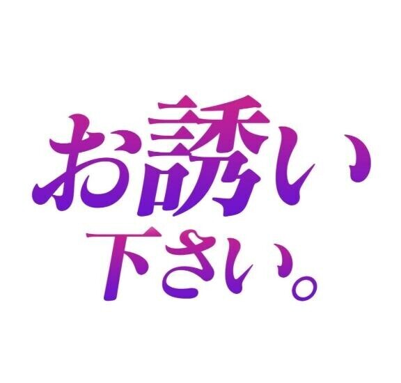イベントです
