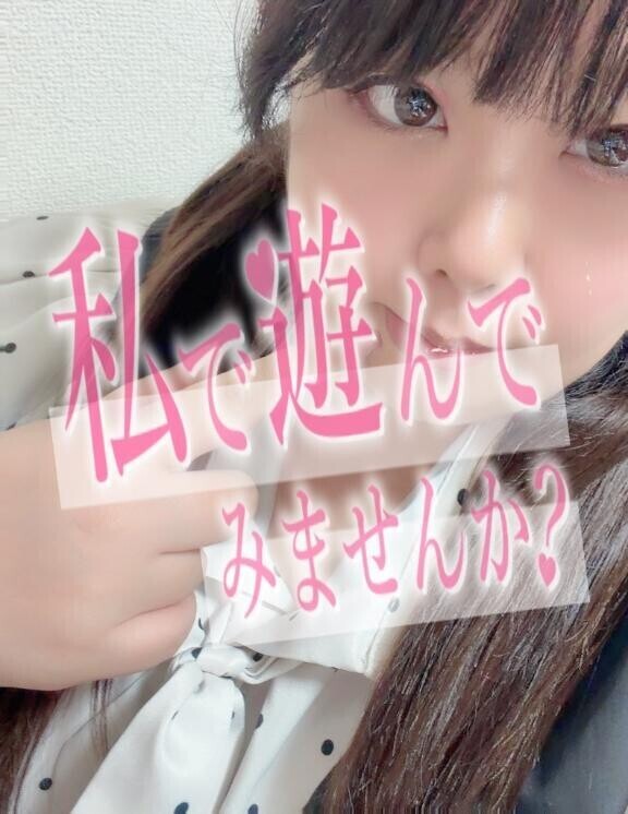 こんばんは