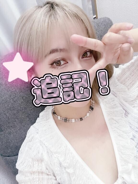 まだ空き枠あります