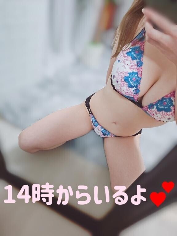 いるよん