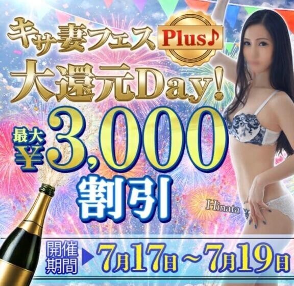 イベント〜･:*+.\(( °ω° ))/.:+