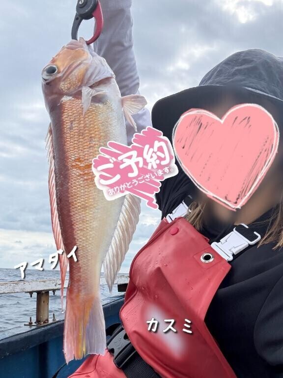 150分のご予約