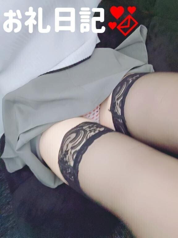 お礼
