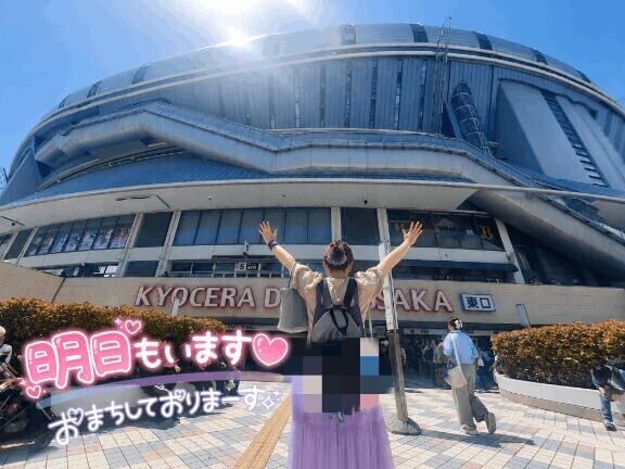 また明日