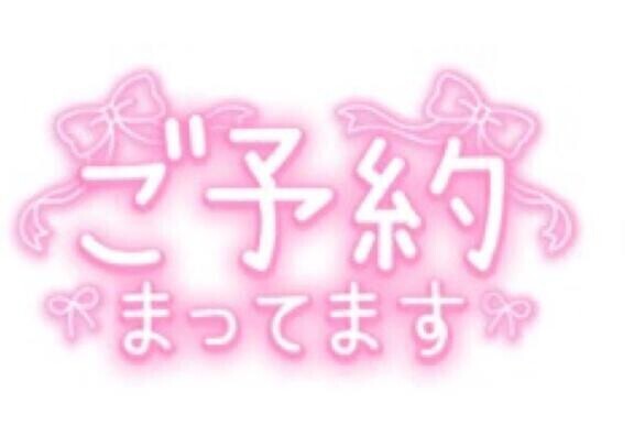 お知らせ⋆͛⋆
