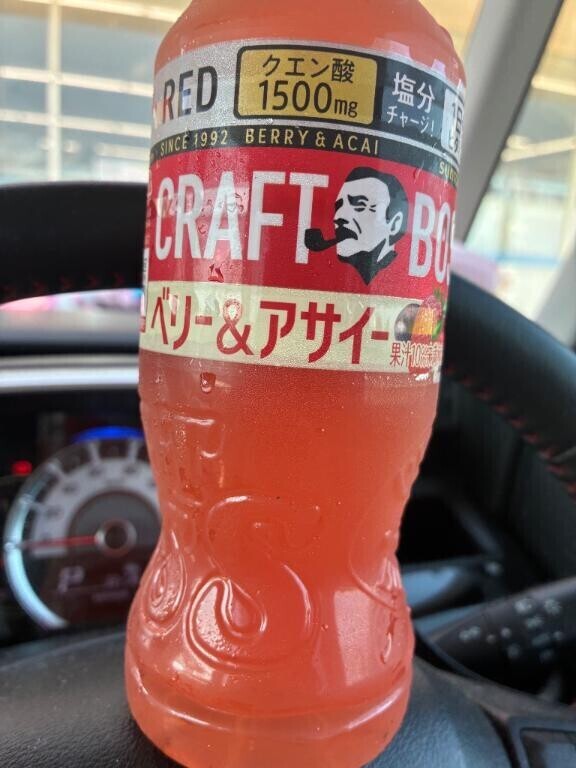 おはようございます！