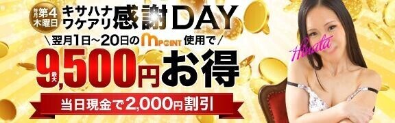 イベント！！
