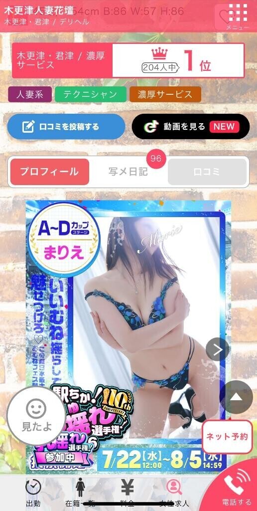 おはmorning