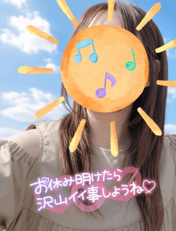 シフト変更