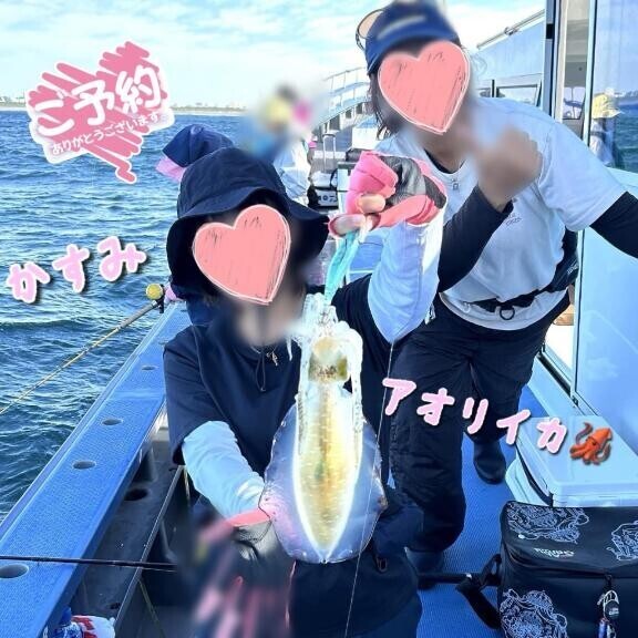 150分のご予約