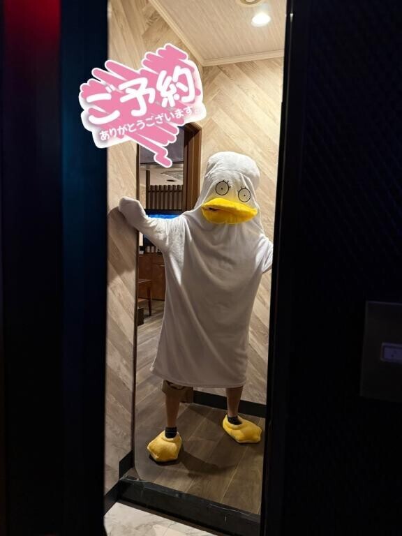150分のご予約