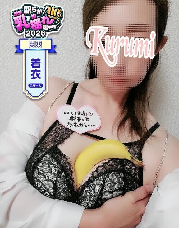おはよう♡