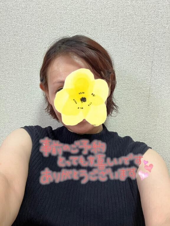 久しぶりにぃー