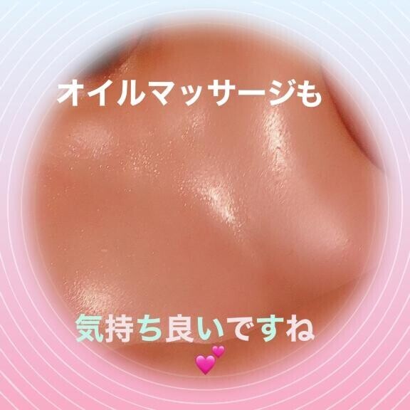 あらっ