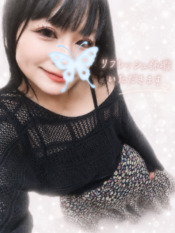 待っててね♫