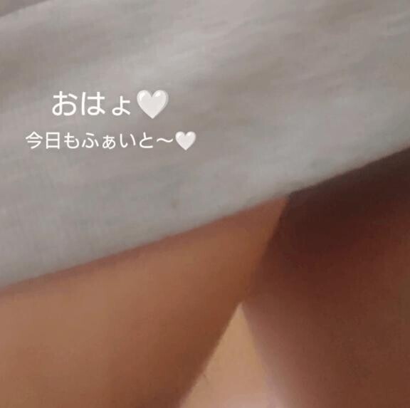 おはようございます