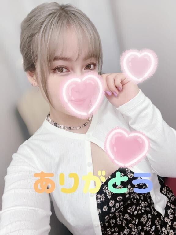 事前予約ありがとうございます