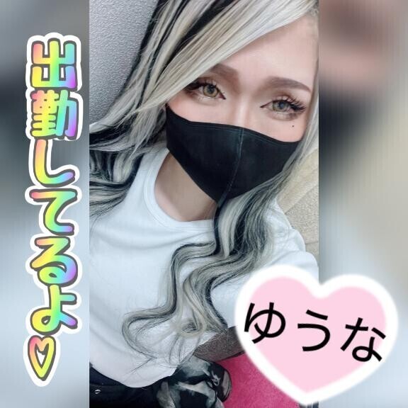 (*´ω｀*)♡