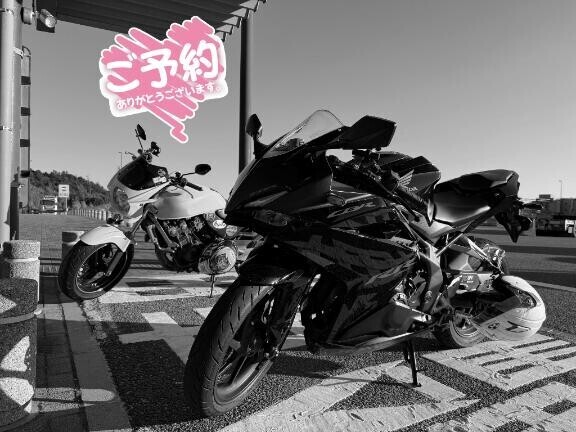 150分のご予約