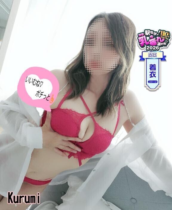 本日も応援よろしくお願いします♡