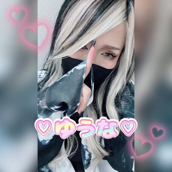 ฅ( ˙꒳​˙ ฅ)♡