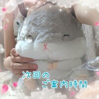 あまね