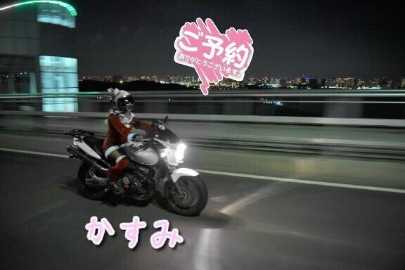 30日のご予約
