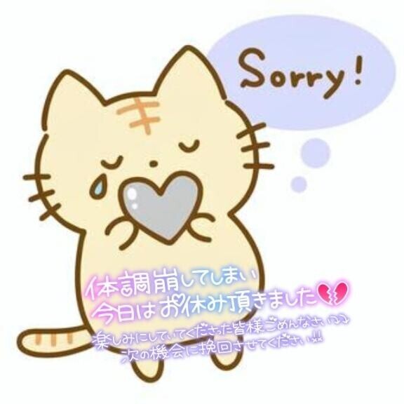 明日から
