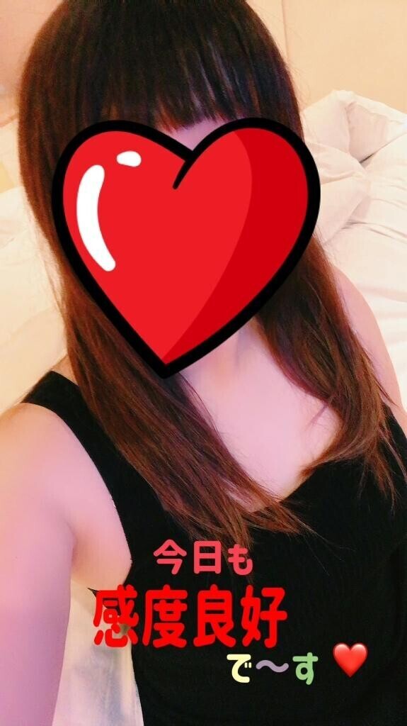 この後も～♩
